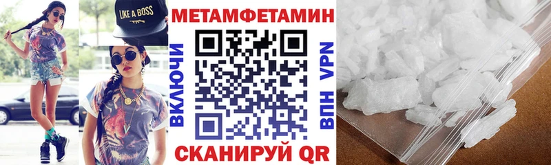 Амфетамин Розовый Великий Новгород