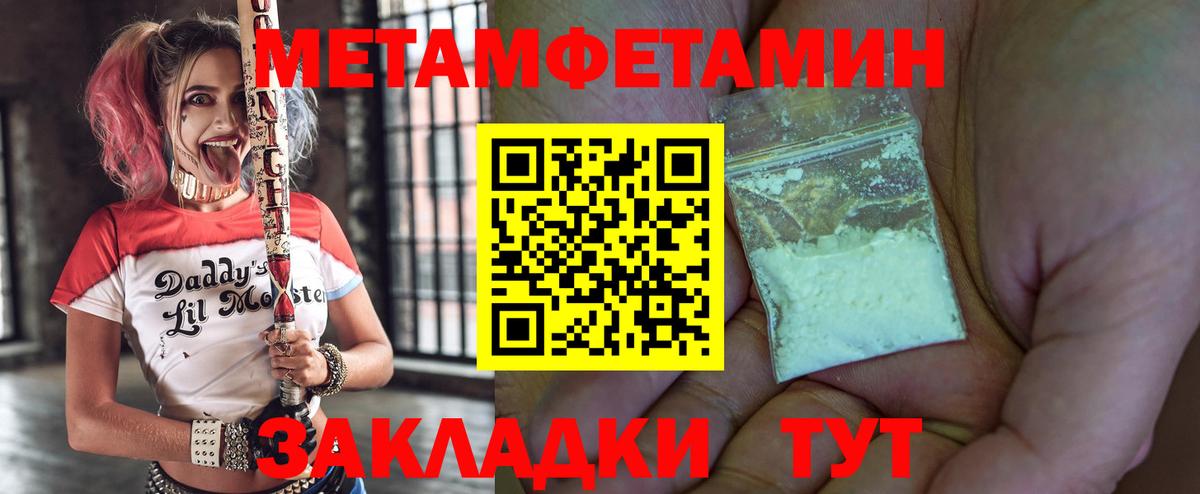 Amphetamine Розовый Великий Новгород