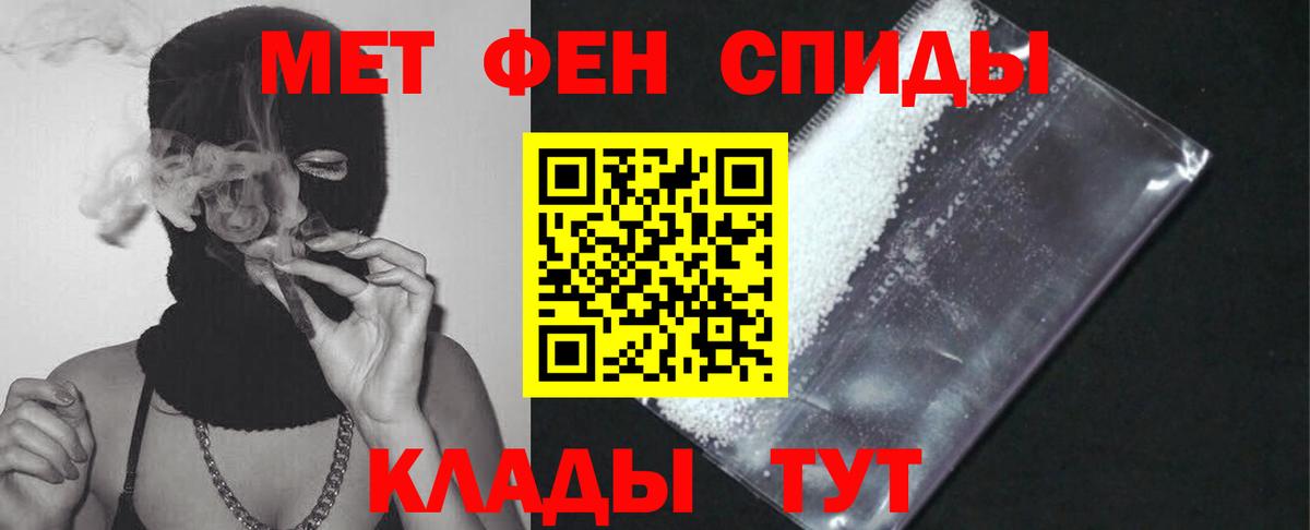 Амфетамин 97% Великий Новгород
