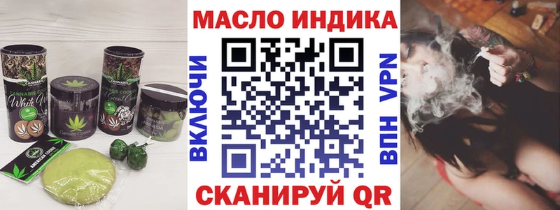 где продают наркотики  Великий Новгород  Еда ТГК марихуана 