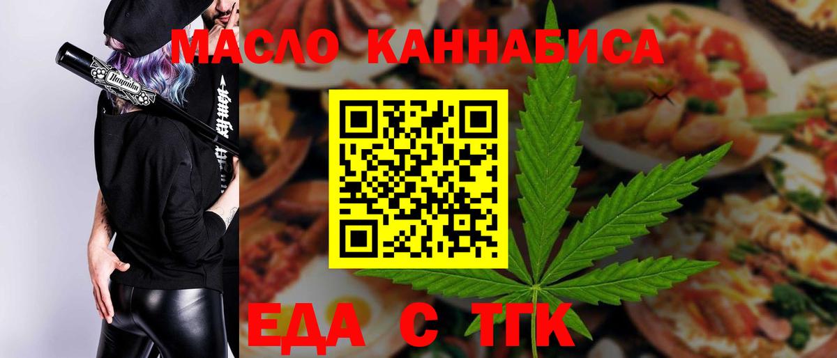 Canna-Cookies конопля  Великий Новгород 