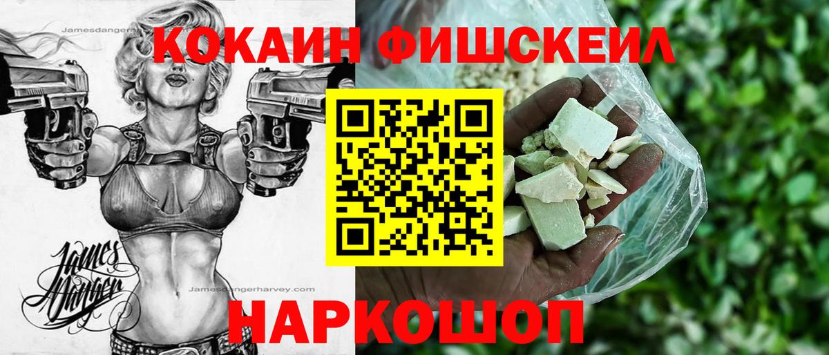 КОКАИН VHQ Великий Новгород