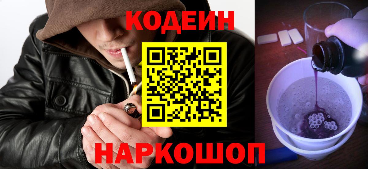 Меф   ГАШ  Alpha-PVP СК кристаллы  МЕФ  Великий Новгород  Экстази  Гашиш  Канабис  Кокаин  Вход с VPN  NBOMe 