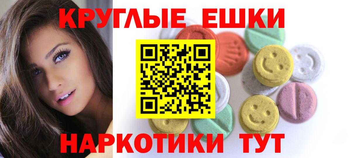 Экстази  Великий Новгород  ссылка на мегу ссылка  сколько стоит  Ecstasy 250 мг  Ecstasy Cube 