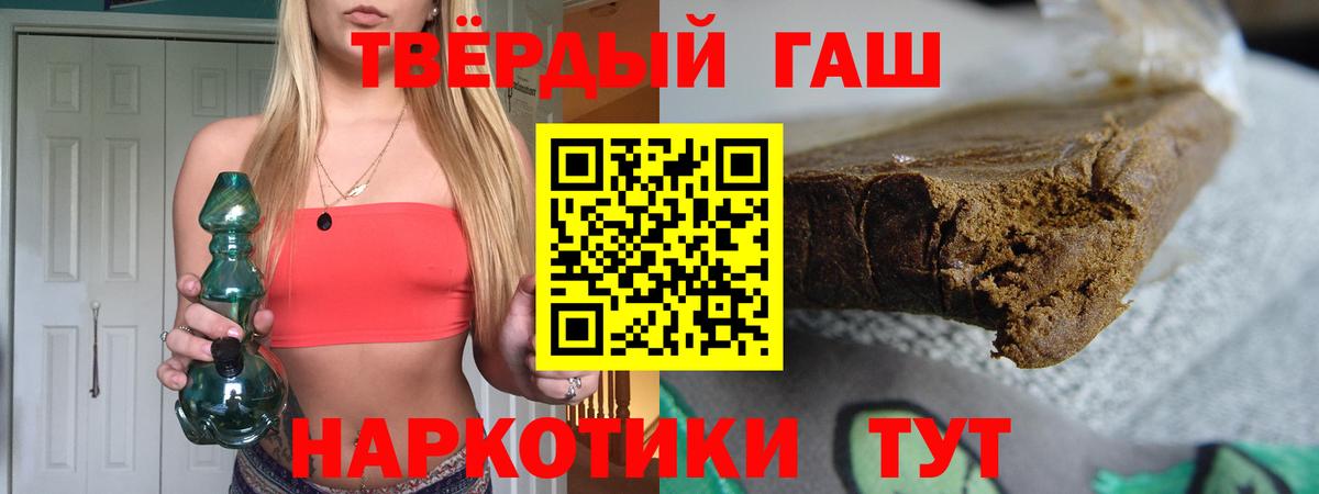 Экстази  COCAIN  Великий Новгород  КОКАИН  MDMA  Каннабис  Меф МЯУ МЯУ кристаллы  Гашиш  Меф МЯУ МЯУ   Гашиш 