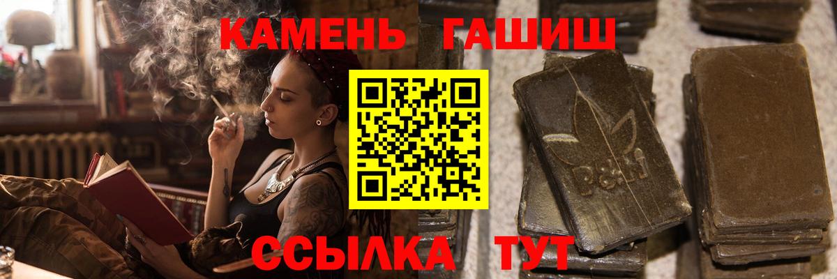 Гашиш Premium Великий Новгород