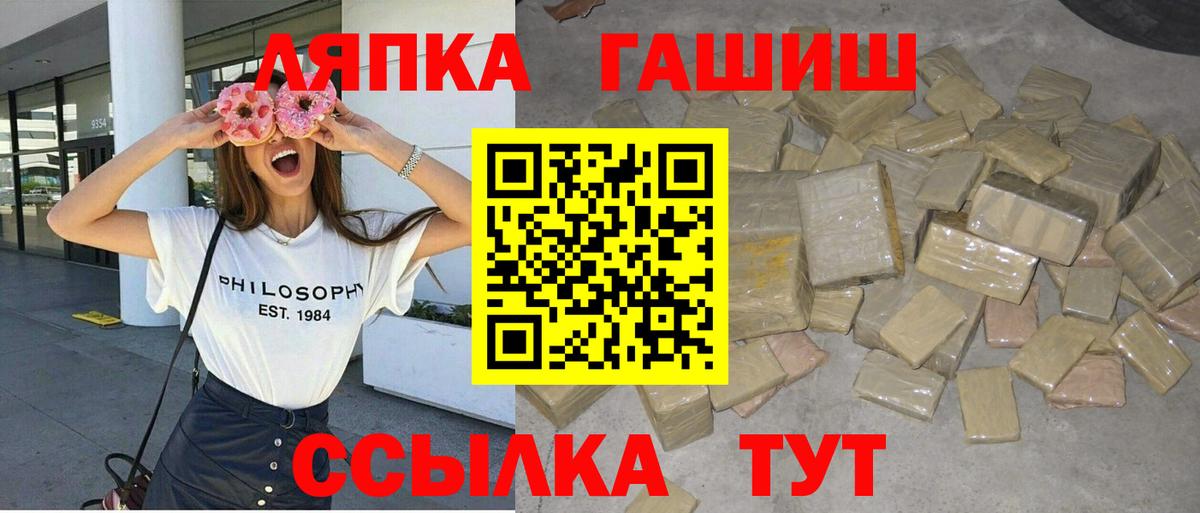Гашиш Cannabis  Гашиш Ice-O-Lator  Великий Новгород  Вход с VPN 