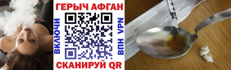 купить наркотики цена  МЕГА зеркало  Героин герыч  Великий Новгород 