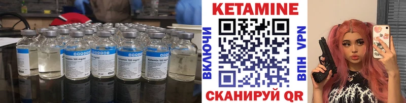 ссылка на мегу вход  Великий Новгород  Кетамин ketamine 