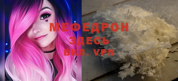 ECSTASY Пролетарск