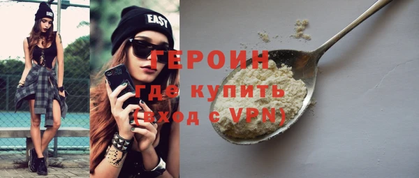 прущая мука Протвино