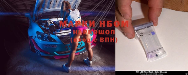 ALPHA PVP Покров