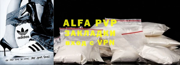 синтетический гашиш Покачи