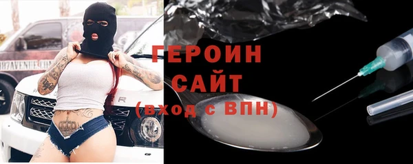 соль ск Покровск