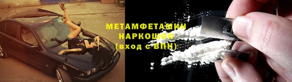 синтетический гашиш Покачи