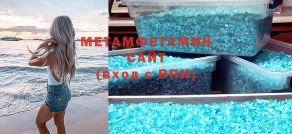 синтетический гашиш Покачи