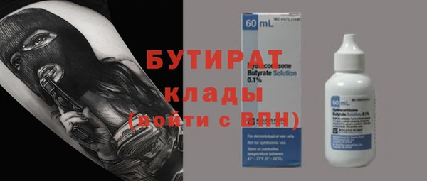 ALPHA PVP Покров