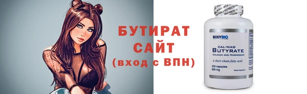 ECSTASY Пролетарск