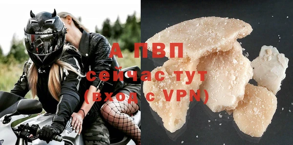 синтетический гашиш Покачи