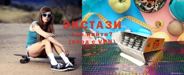 ECSTASY Пролетарск
