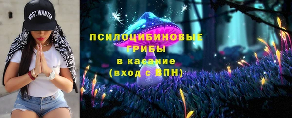 синтетический гашиш Покачи