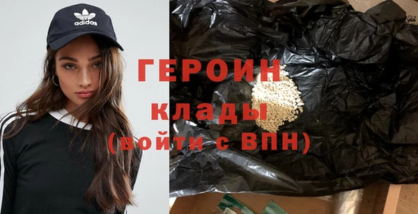 прущая мука Протвино