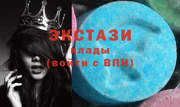 синтетический гашиш Покачи
