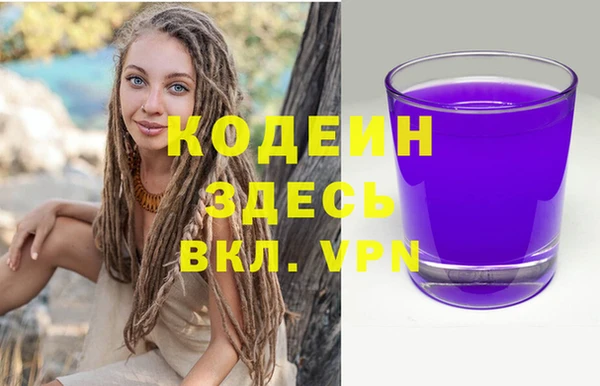 ECSTASY Пролетарск