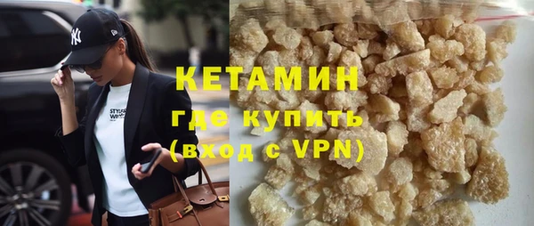 соль ск Покровск