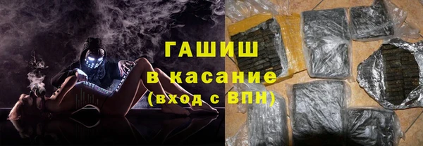 соль ск Покровск