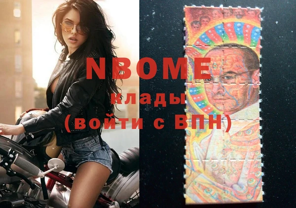 ECSTASY Пролетарск