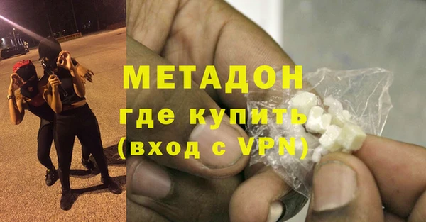 ECSTASY Пролетарск