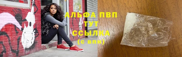 синтетический гашиш Покачи