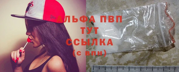 ALPHA PVP Покров
