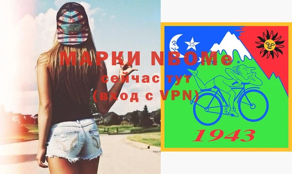 синтетический гашиш Покачи
