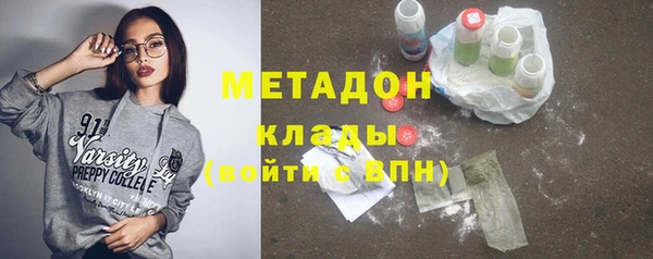 ECSTASY Пролетарск