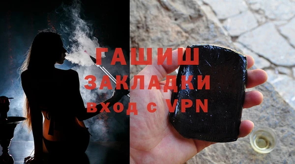 ECSTASY Пролетарск