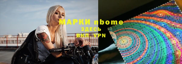 соль ск Покровск