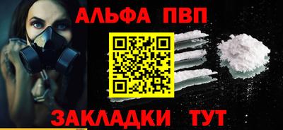 MDMA Бийск