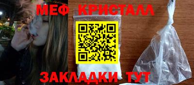 ешки Беслан