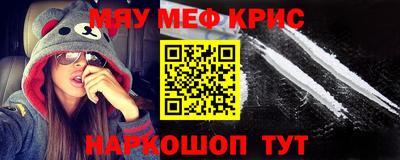 ешки Беслан