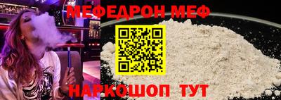 винт Беслан