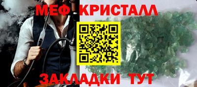 стаф Берёзовский