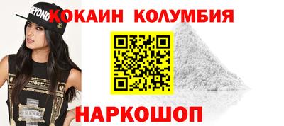 винт Беслан