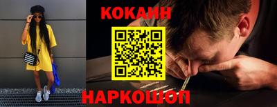 винт Беслан