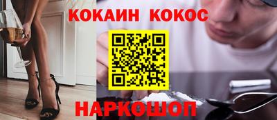 бутират Бийск