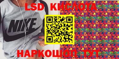 бутират Бийск