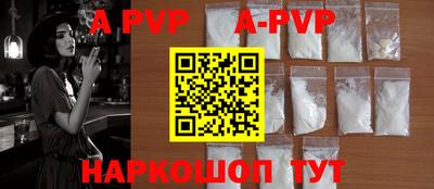 стаф Берёзовский