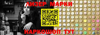 бутират Бийск