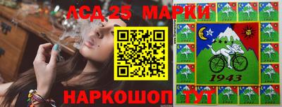 прущая мука Гай